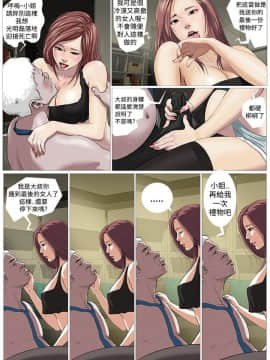 死亡天使 00-43話[完結]_00-20_0036