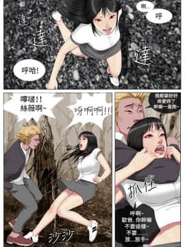 死亡天使 00-43話[完結]_00-20_0078