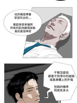死亡天使 00-43話[完結]_00-20_0098