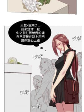 死亡天使 00-43話[完結]_00-20_0102