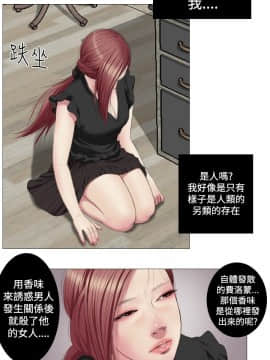 死亡天使 00-43話[完結]_00-20_0116