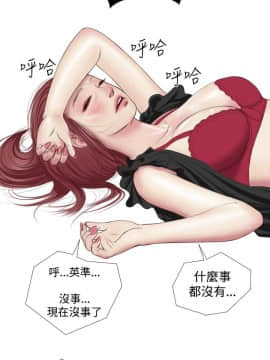 死亡天使 00-43話[完結]_00-20_0132