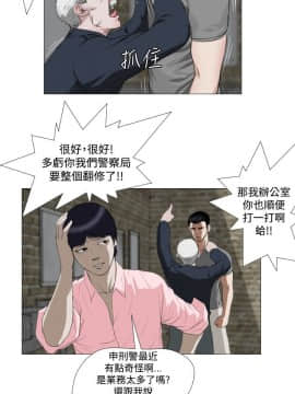 死亡天使 00-43話[完結]_00-20_0236