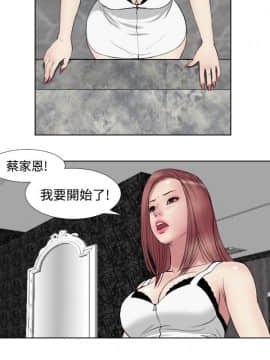 死亡天使 00-43話[完結]_00-20_0301