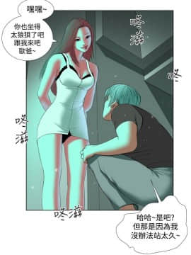 死亡天使 00-43話[完結]_00-20_0302