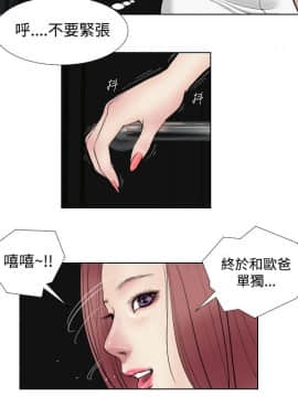 死亡天使 00-43話[完結]_00-20_0303