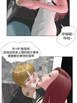 死亡天使 00-43話[完結]_00-20_0304