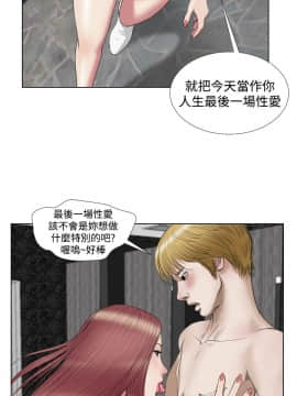 死亡天使 00-43話[完結]_00-20_0308