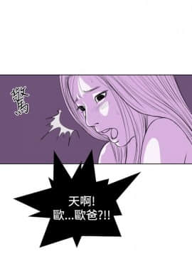 死亡天使 00-43話[完結]_00-20_0311