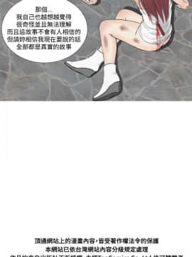 死亡天使 00-43話[完結]_00-20_0387