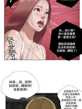 死亡天使 00-43話[完結]_21-43_0432