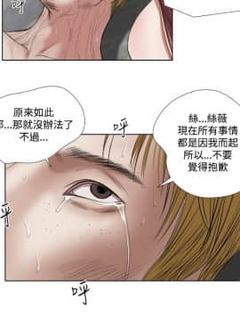 死亡天使 00-43話[完結]_21-43_0439