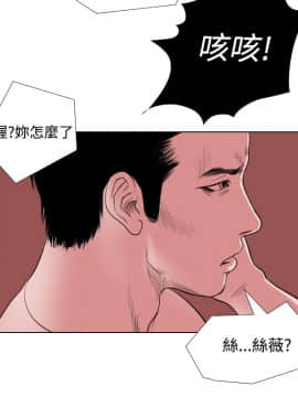 死亡天使 00-43話[完結]_21-43_0477