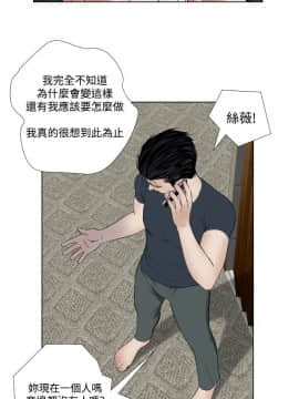 死亡天使 00-43話[完結]_21-43_0480
