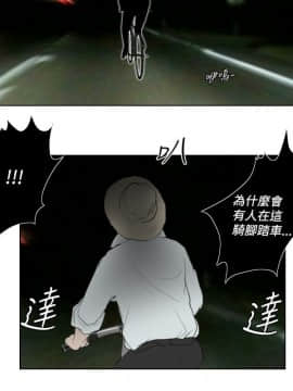 死亡天使 00-43話[完結]_21-43_0495