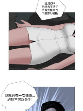 死亡天使 00-43話[完結]_21-43_0524