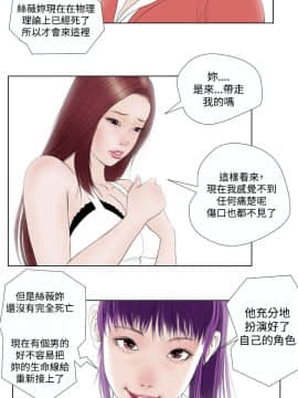 死亡天使 00-43話[完結]_21-43_0536