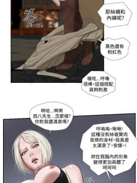 死亡天使 00-43話[完結]_21-43_0566