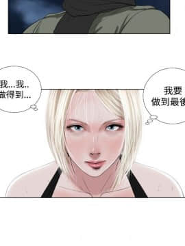 死亡天使 00-43話[完結]_21-43_0575