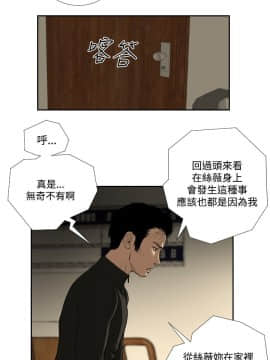 死亡天使 00-43話[完結]_21-43_0664