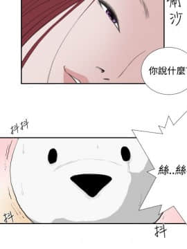 死亡天使 00-43話[完結]_21-43_0685