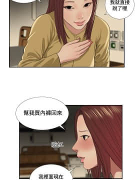 死亡天使 00-43話[完結]_21-43_0692