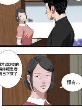死亡天使 00-43話[完結]_21-43_0695