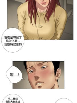 死亡天使 00-43話[完結]_21-43_0709