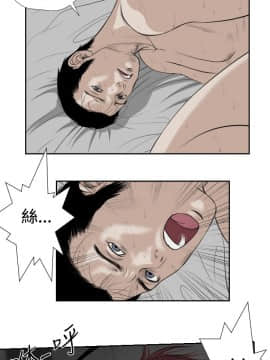 死亡天使 00-43話[完結]_21-43_0741