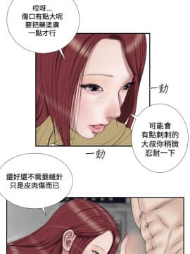 死亡天使 00-43話[完結]_21-43_0744