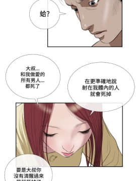 死亡天使 00-43話[完結]_21-43_0745