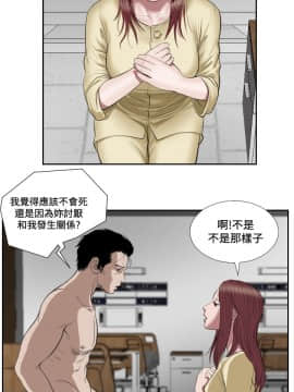 死亡天使 00-43話[完結]_21-43_0747
