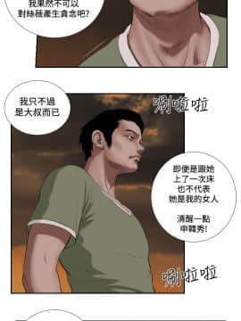 死亡天使 00-43話[完結]_21-43_0761