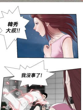 死亡天使 00-43話[完結]_21-43_0793