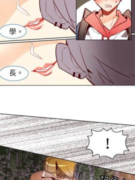 危險交換 1-18話[完結]_1-18_0154