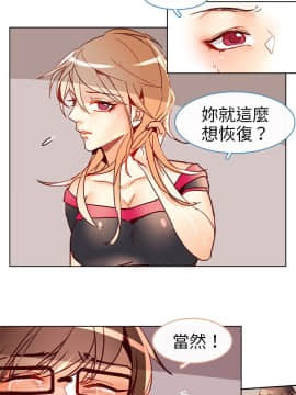 危險交換 1-18話[完結]_1-18_0147