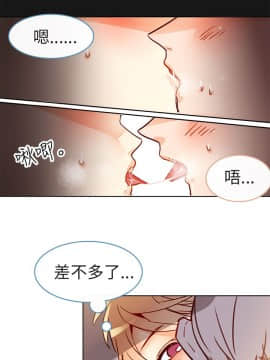 危險交換 1-18話[完結]_1-18_0138