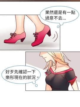 危險交換 1-18話[完結]_1-18_0109