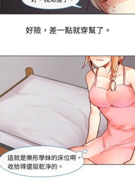 危險交換 1-18話[完結]_1-18_0069