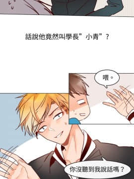 危險交換 1-18話[完結]_1-18_0059