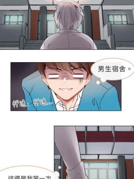 危險交換 1-18話[完結]_1-18_0057