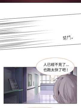 危險交換 1-18話[完結]_1-18_0056