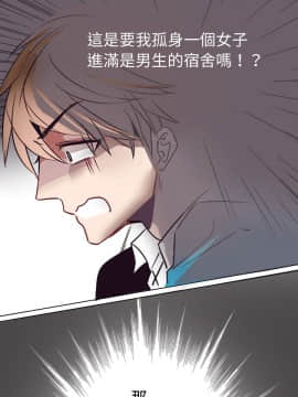 危險交換 1-18話[完結]_1-18_0053