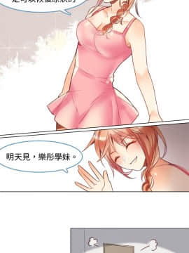 危險交換 1-18話[完結]_1-18_0052