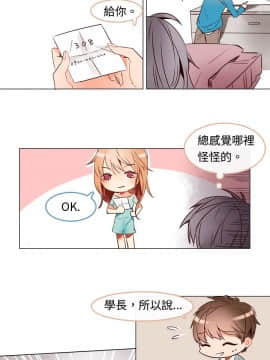 危險交換 1-18話[完結]_1-18_0050