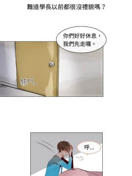 危險交換 1-18話[完結]_1-18_0048