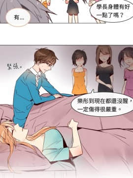 危險交換 1-18話[完結]_1-18_0046