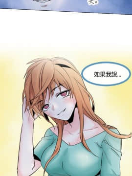 危險交換 1-18話[完結]_1-18_0041