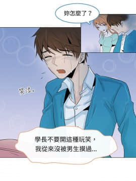 危險交換 1-18話[完結]_1-18_0040