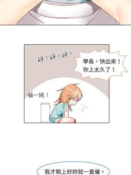 危險交換 1-18話[完結]_1-18_0037